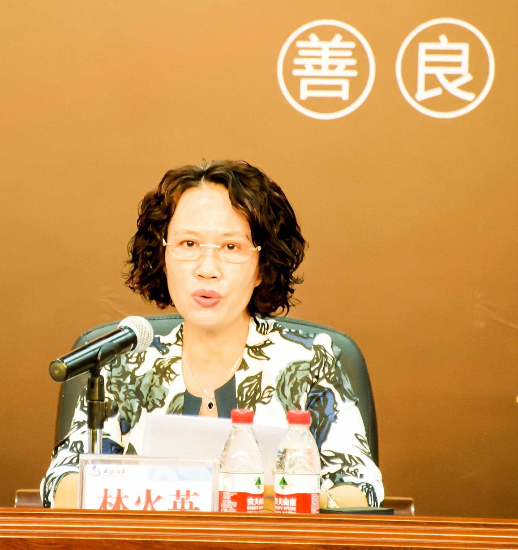 三亞市總工會副主席林火英~1