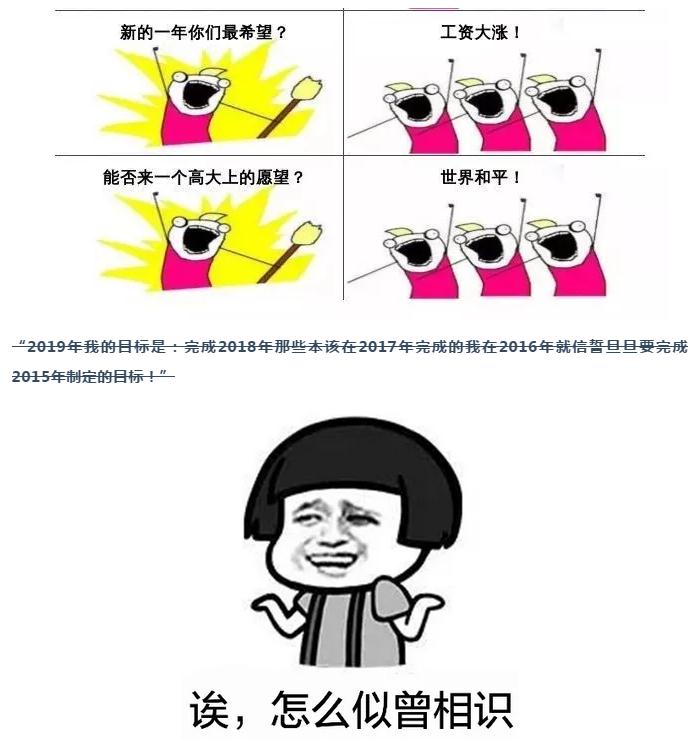 微信截圖_20190213143918