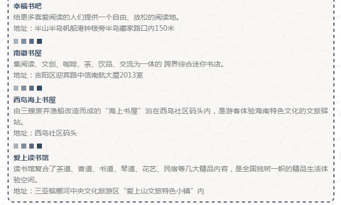 微信截圖_20190213144842