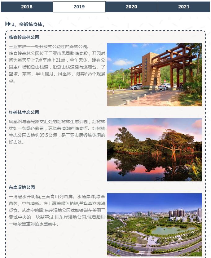 微信截圖_20190213144031