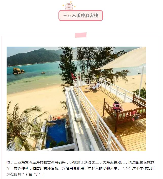 微信截圖_20190214155320