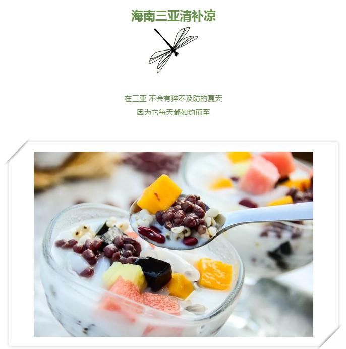 微信截圖_20190214145311