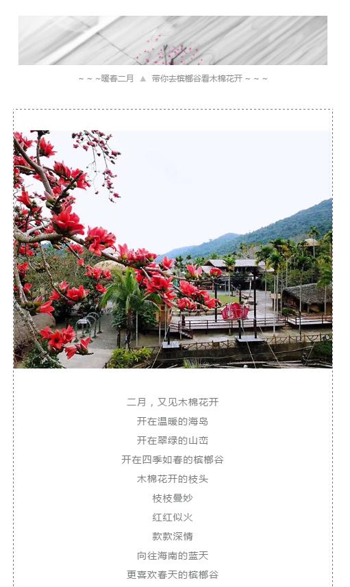 微信截圖_20190221112600