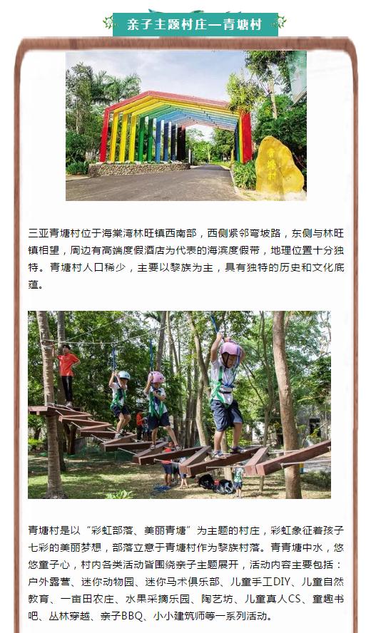 微信截圖_20190222164510