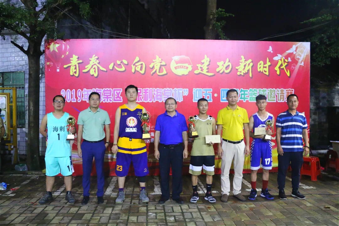 微信圖片_20190510211102