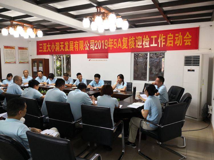 微信圖片_20190530153044