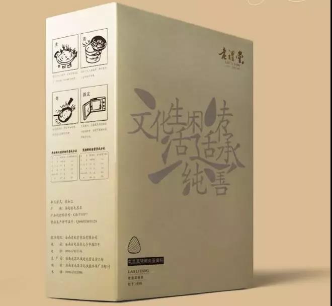 微信圖片_20190603095503