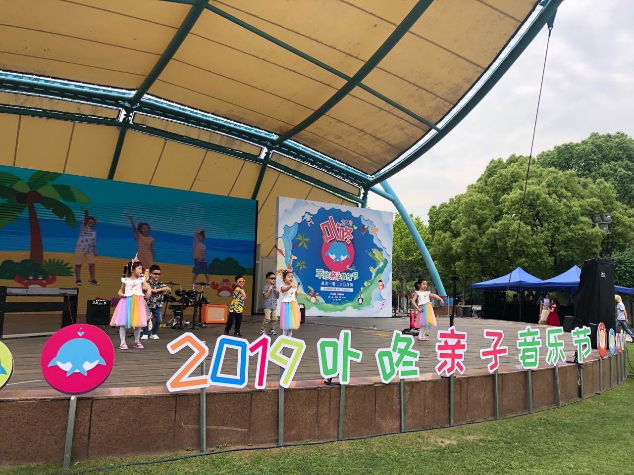 1.卟咚親子音樂節現場