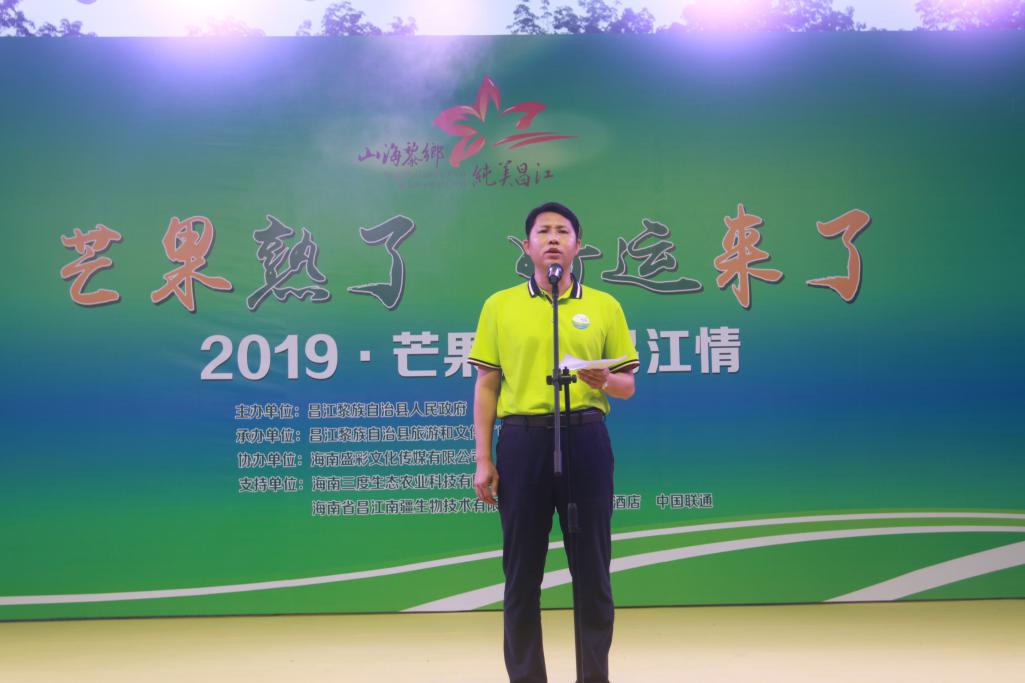 圖片5 - 萬能看圖王