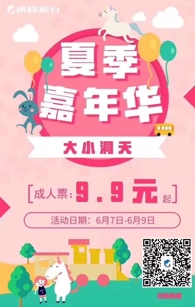 微信圖片_20190605085012