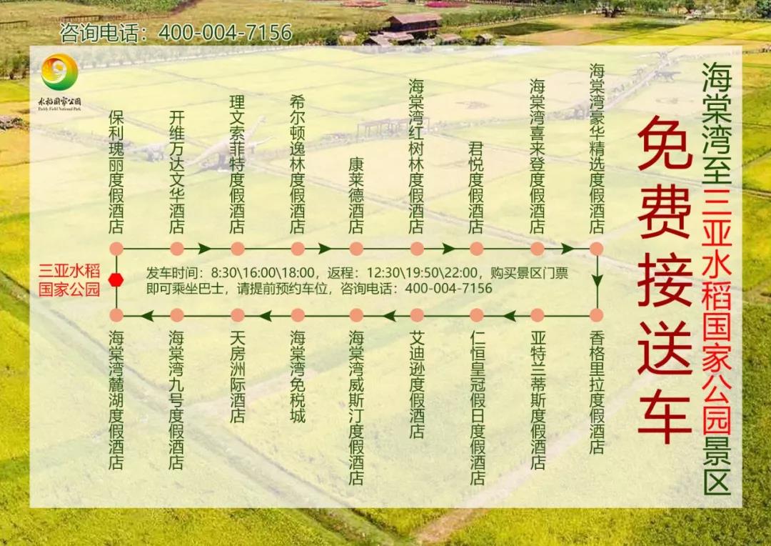 微信圖片_20190606153829