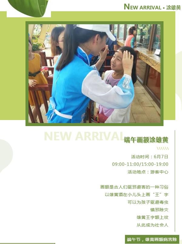 微信截圖_20190606153332