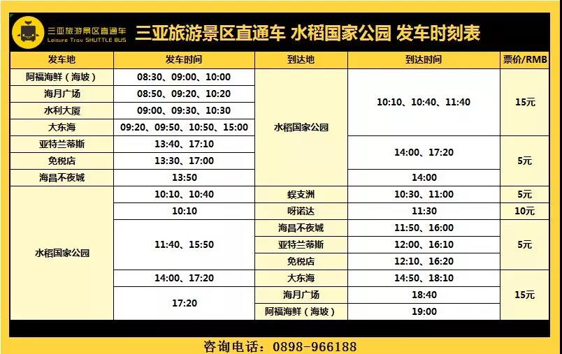 微信圖片_20190606153824