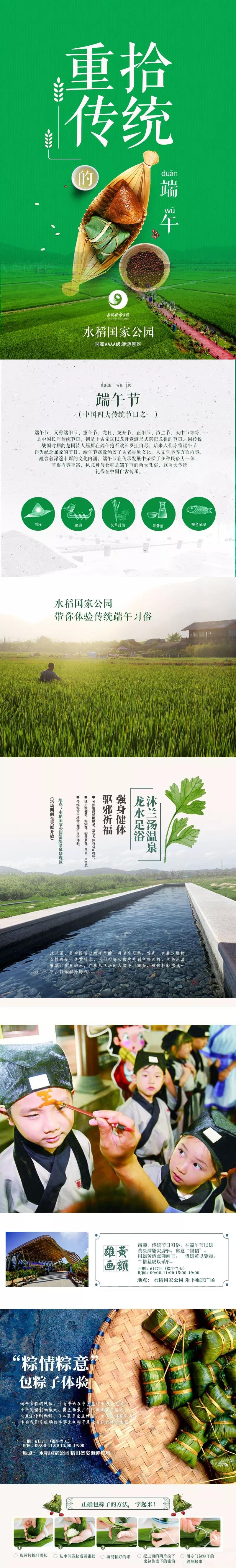 微信圖片_20190606153015