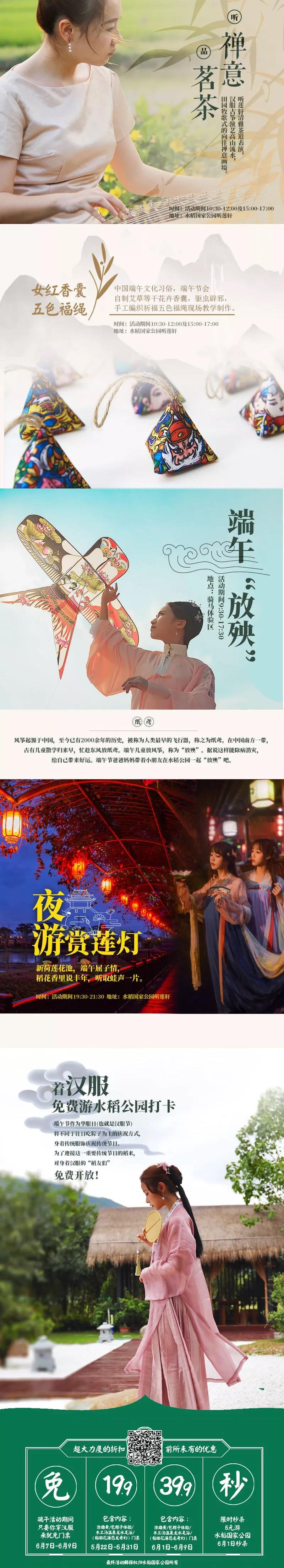 微信圖片_20190606153226