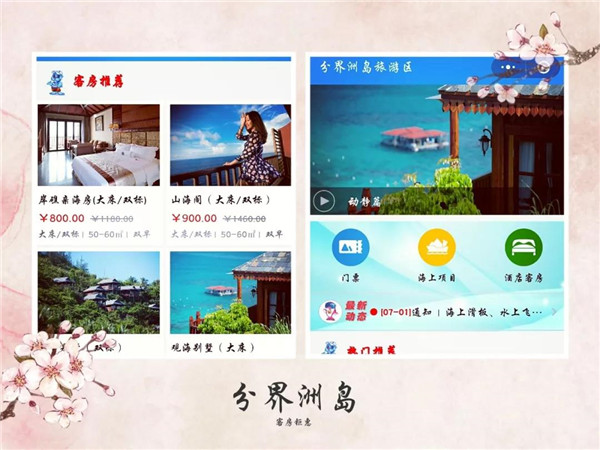 微信圖片_20190701175726