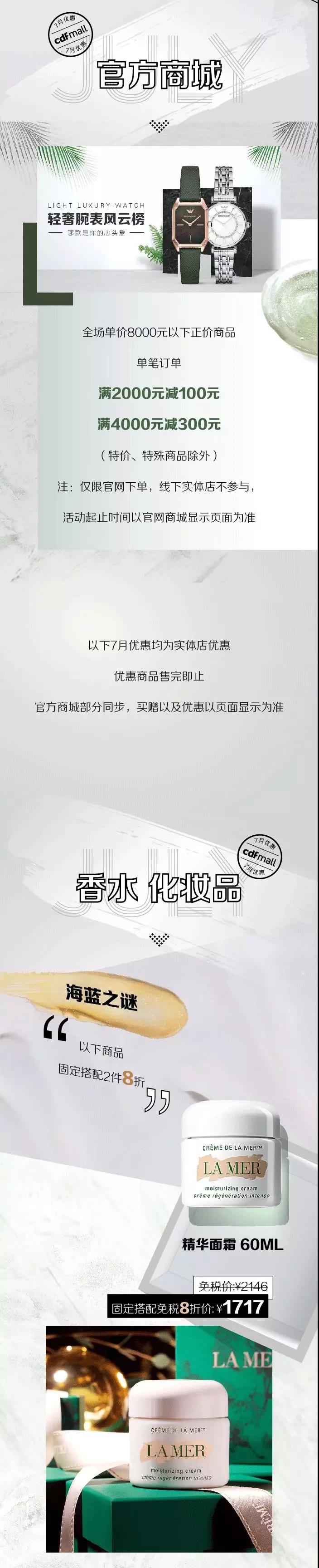 微信圖片_20190702155716