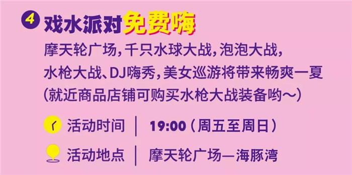 微信圖片_20190703102311