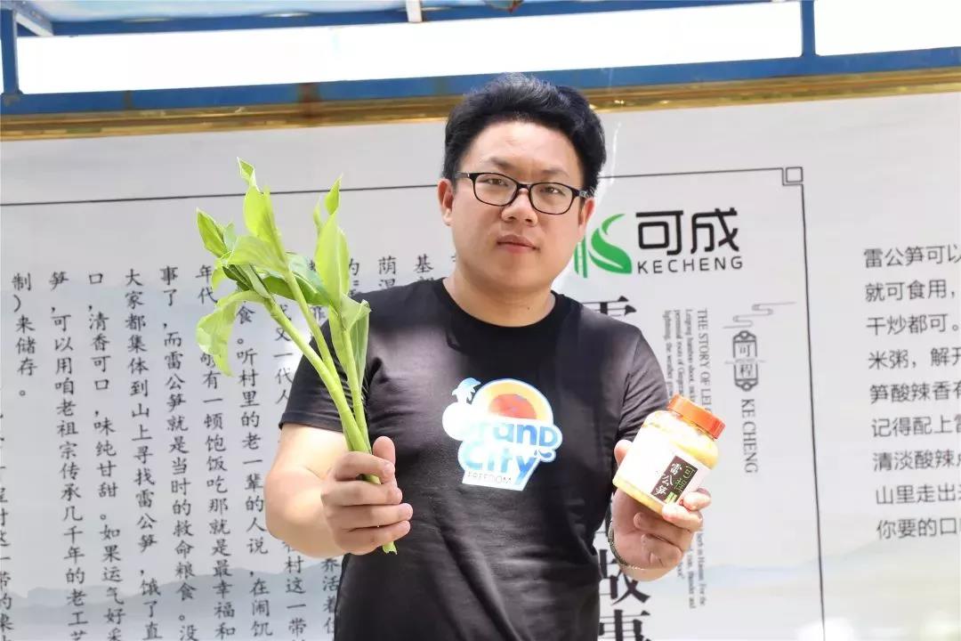 微信圖片_20190704163407