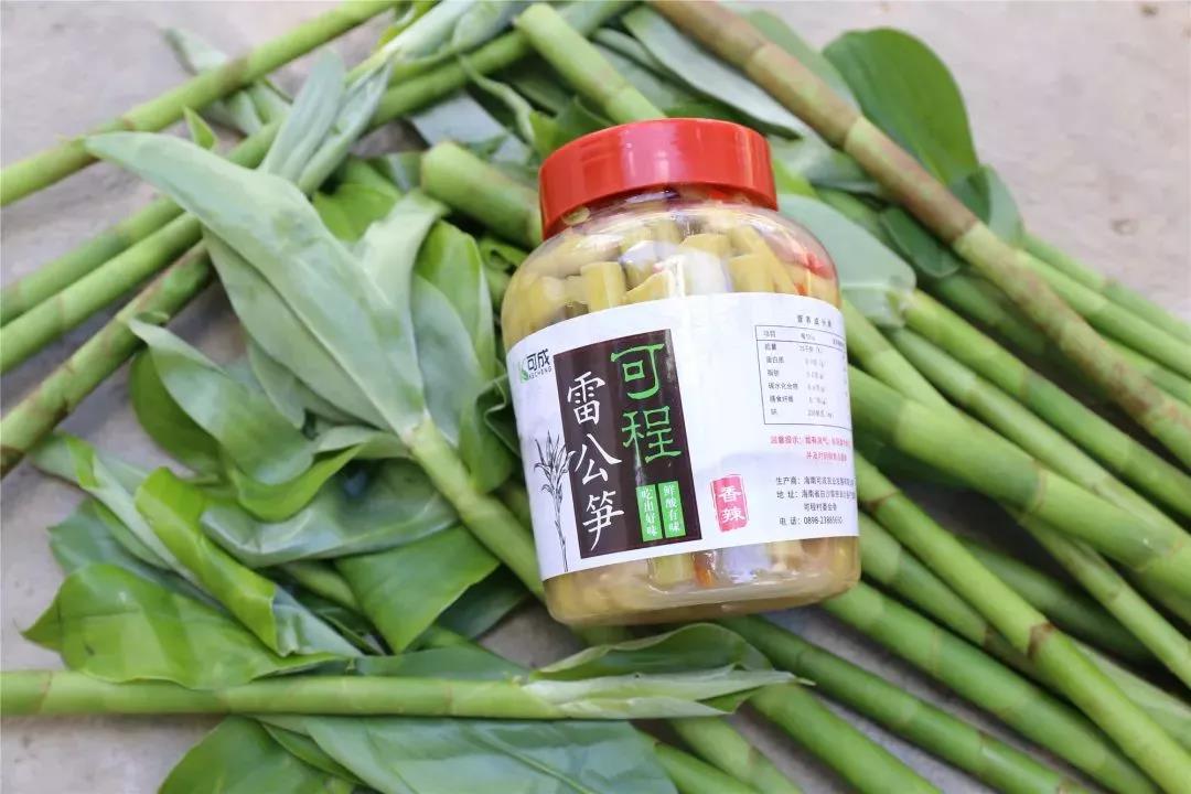 微信圖片_20190704163339