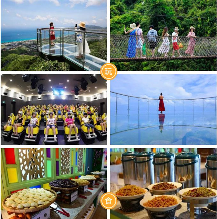 微信截圖_20190709174247