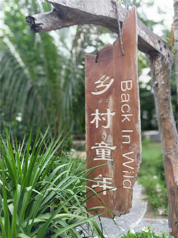 微信圖片_20190710084648