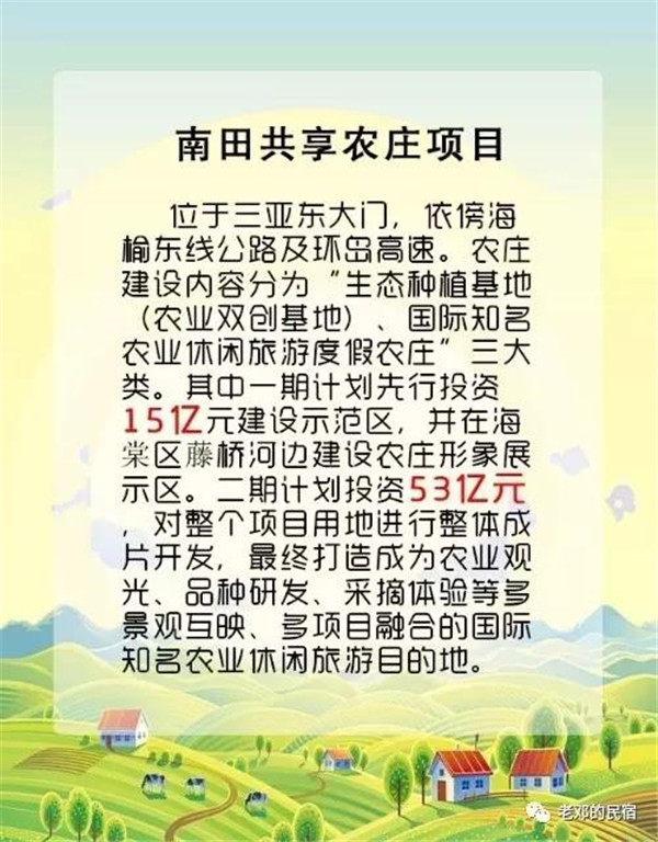 微信圖片_20190710084714