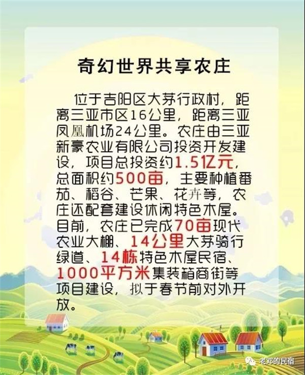 微信圖片_20190710084722