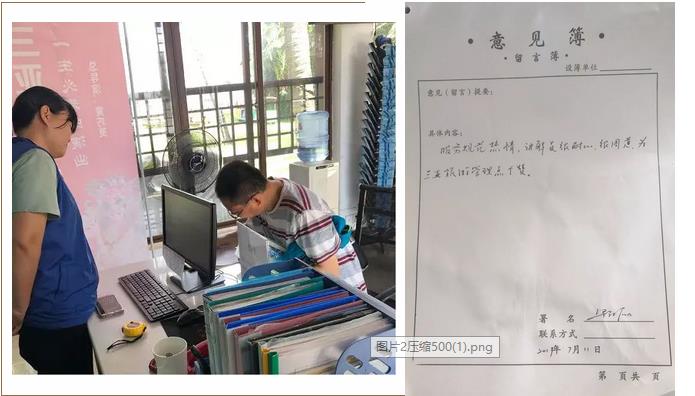 微信截圖_20190711202728