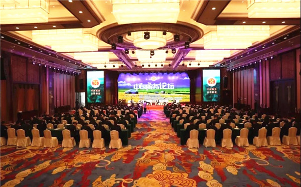 2019中國服務赤峰論壇現場