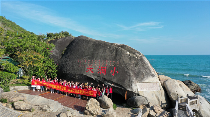鳳凰采風團走進大小洞天 (5)