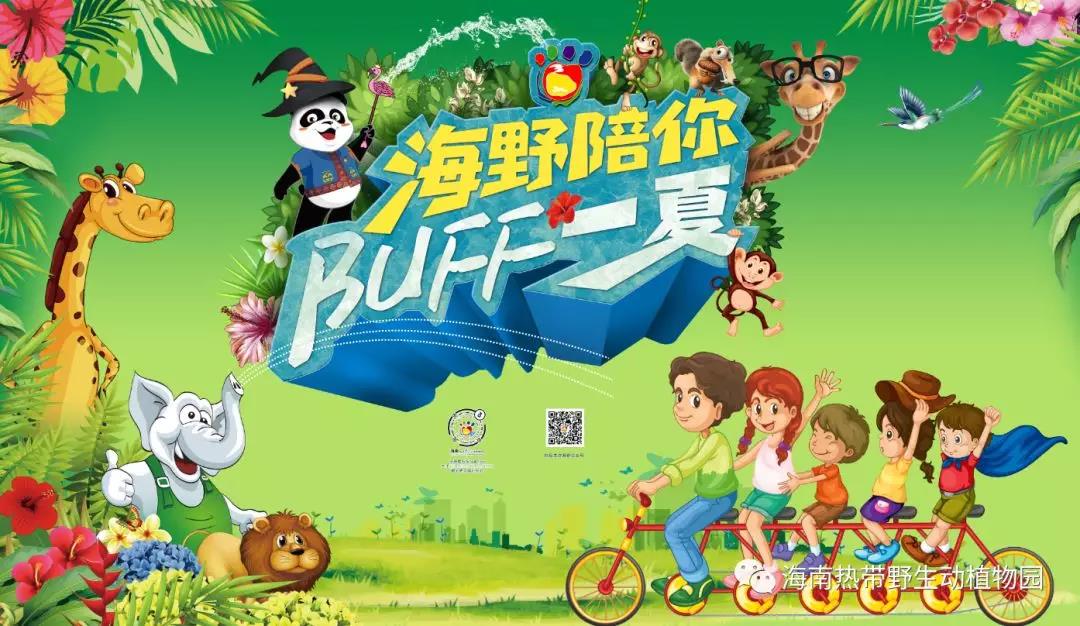 微信圖片_20190718153429