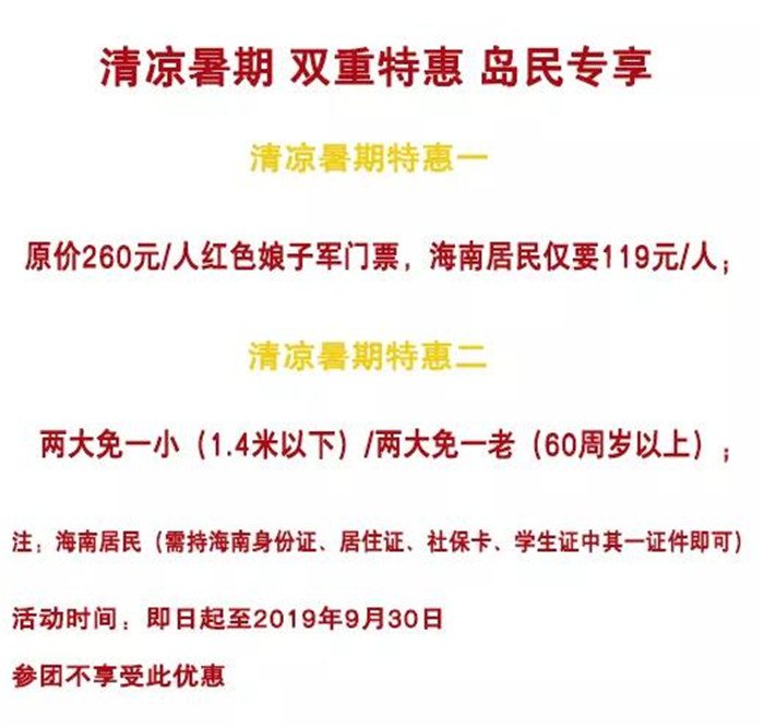 微信圖片_20190718161724