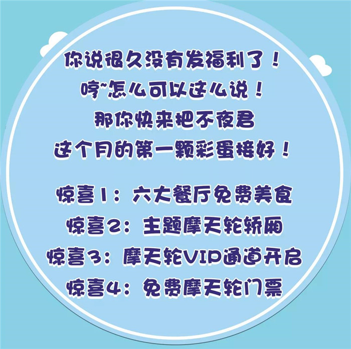 微信圖片_20190802152406