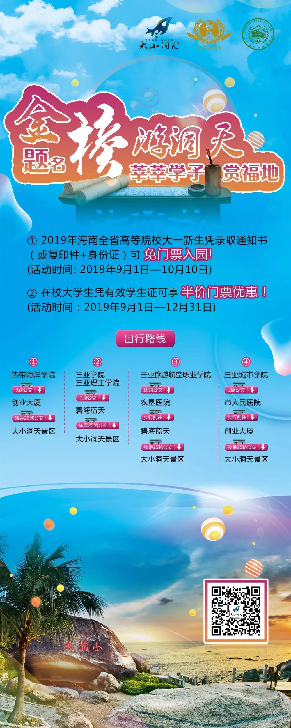 微信圖片_20190831151625