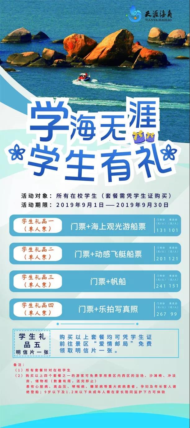 微信圖片_20190904174425