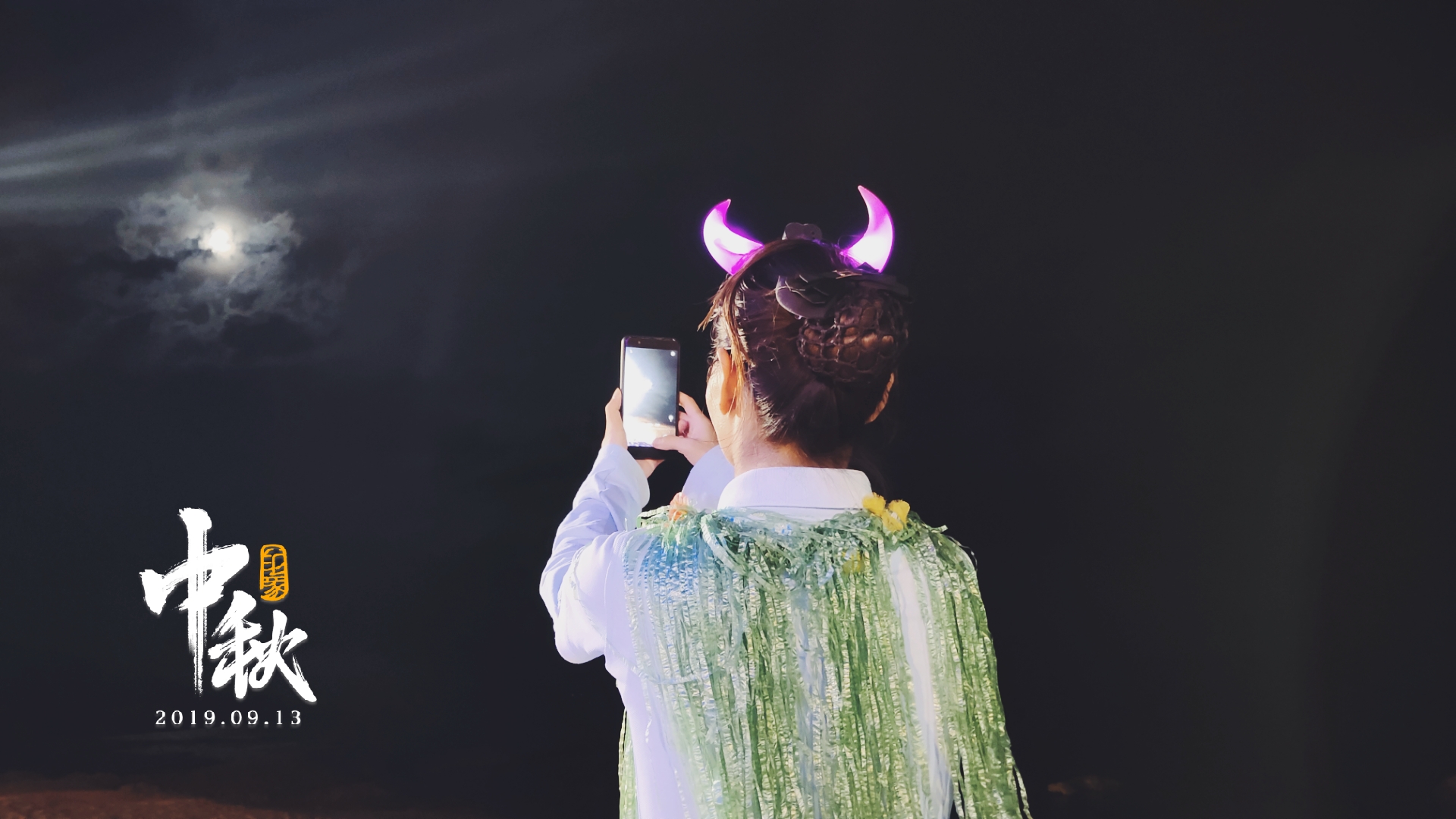 情滿中秋?花好月圓，賞月就來洞天福地小月灣！ (1)