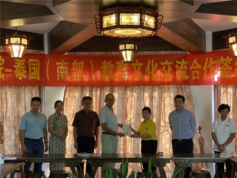 大小洞天景區(qū)代表向泰國（南部）教育訪問團贈送禮物