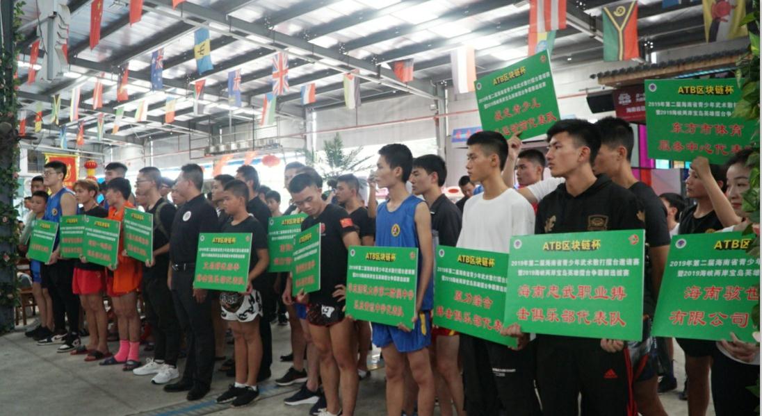 微信圖片_20191201094049