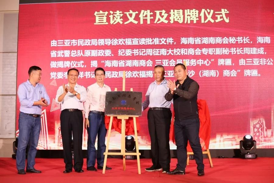 微信圖片_20200101105328