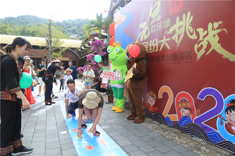 2、檳榔谷“賀歲套餐”繽紛多彩 黎苗文化+科幻元素體驗樂趣多