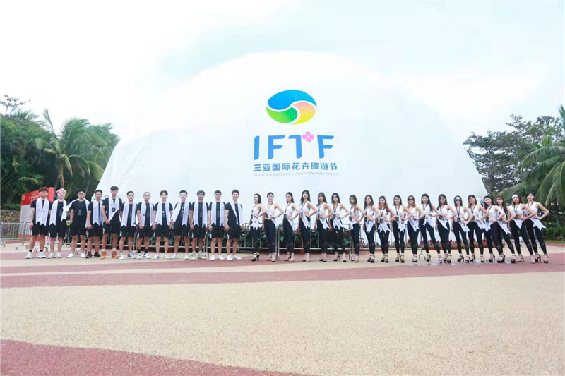 微信圖片_20200101173514