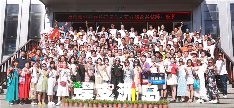 全體獲獎教師、校長大合影