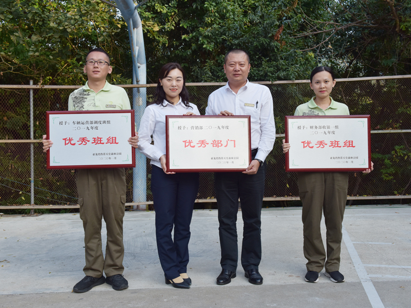 微信圖片_20200118100613