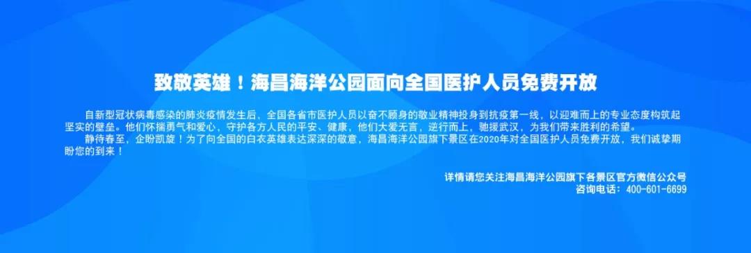 微信圖片_20200324172152