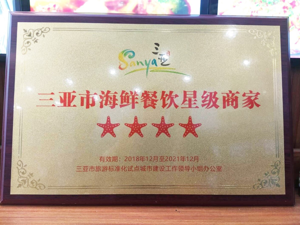 微信圖片_20200409111445