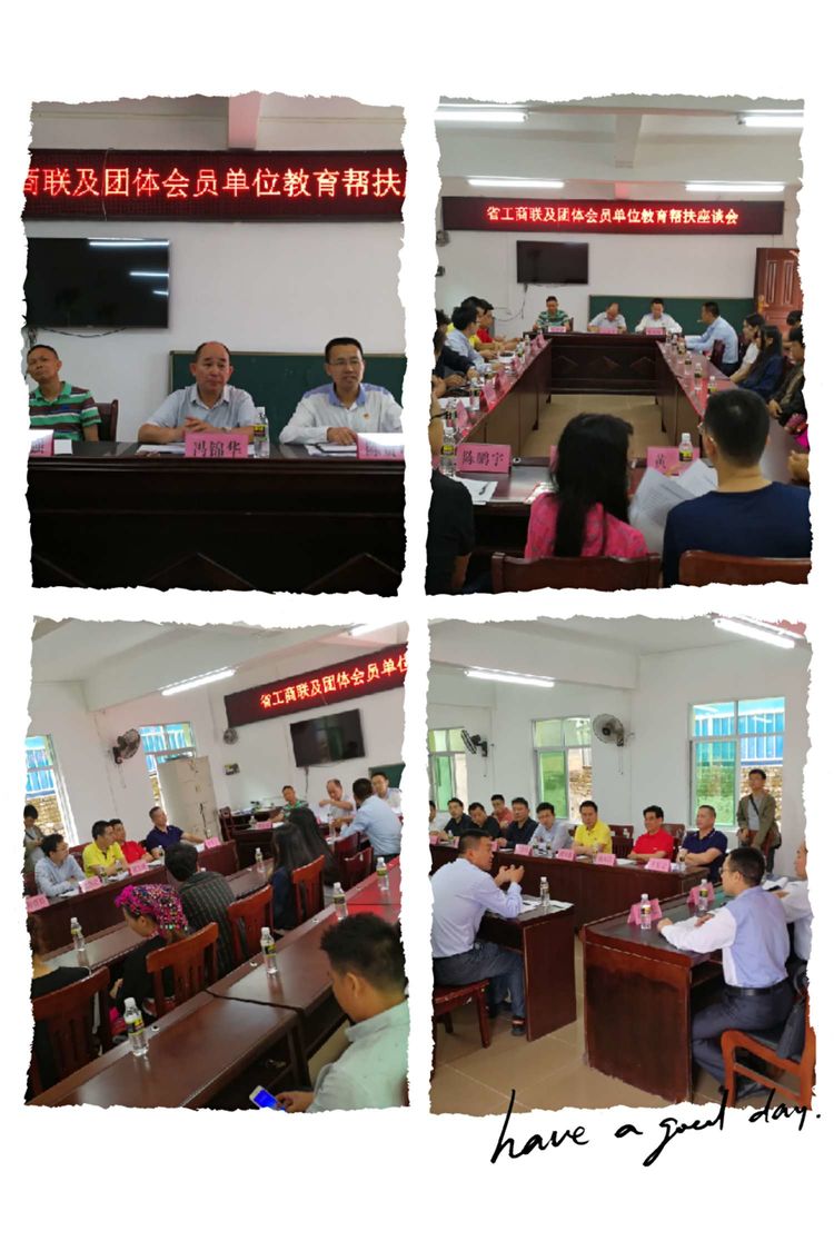 微信圖片_20200427110732