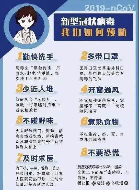 微信圖片_20200430155333