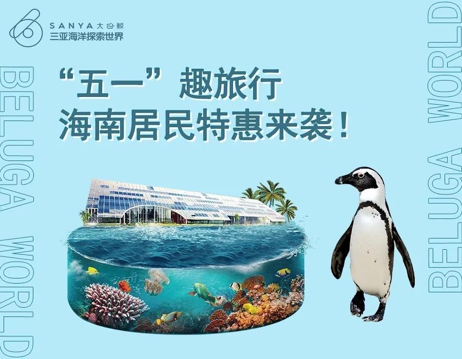 微信圖片_20200501125154