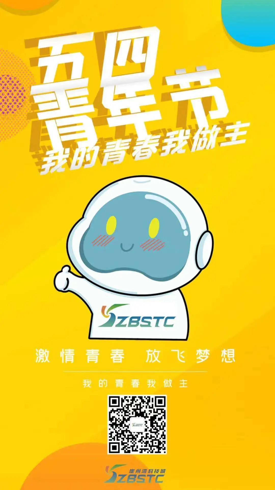 微信圖片_20200506144627